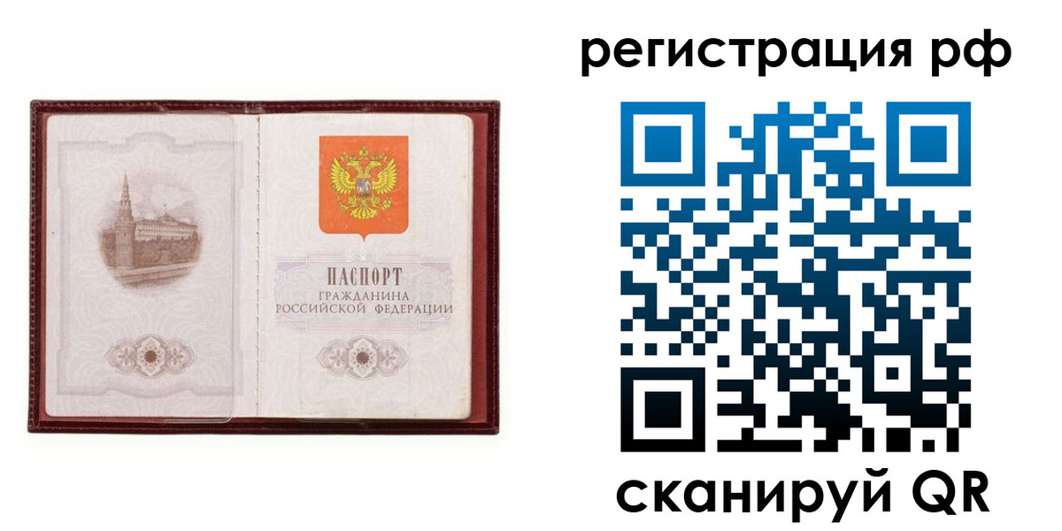 найти адрес прописки в Благодарном