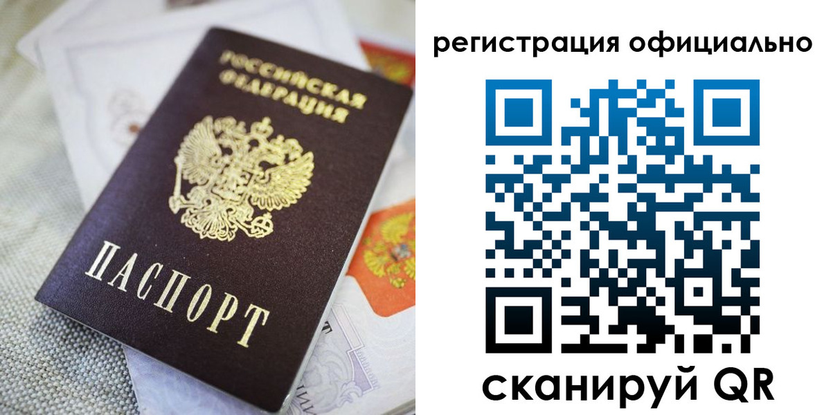 найти адрес прописки в Благодарном