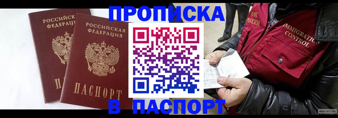 регистрация для школы в Благодарном