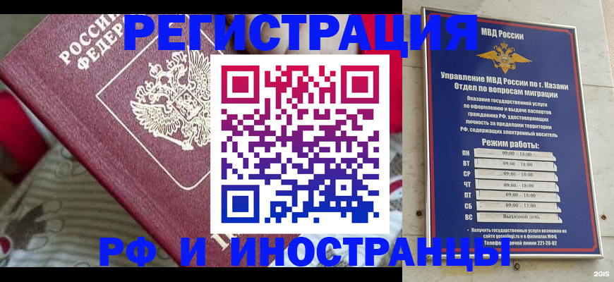 временная регистрация гарантия в Благодарном