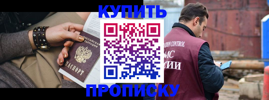 временная регистрация госуслуги в Благодарном